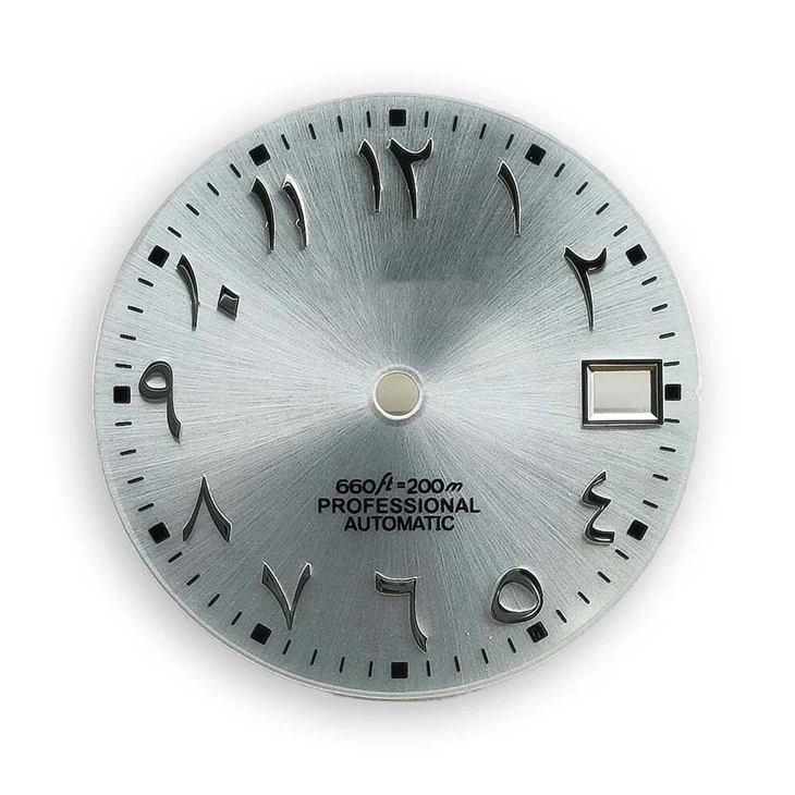 Arabic Dial For Seiko Nh35